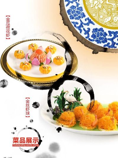 千年珍馐葛仙米