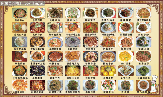 让健康美味走进千家万