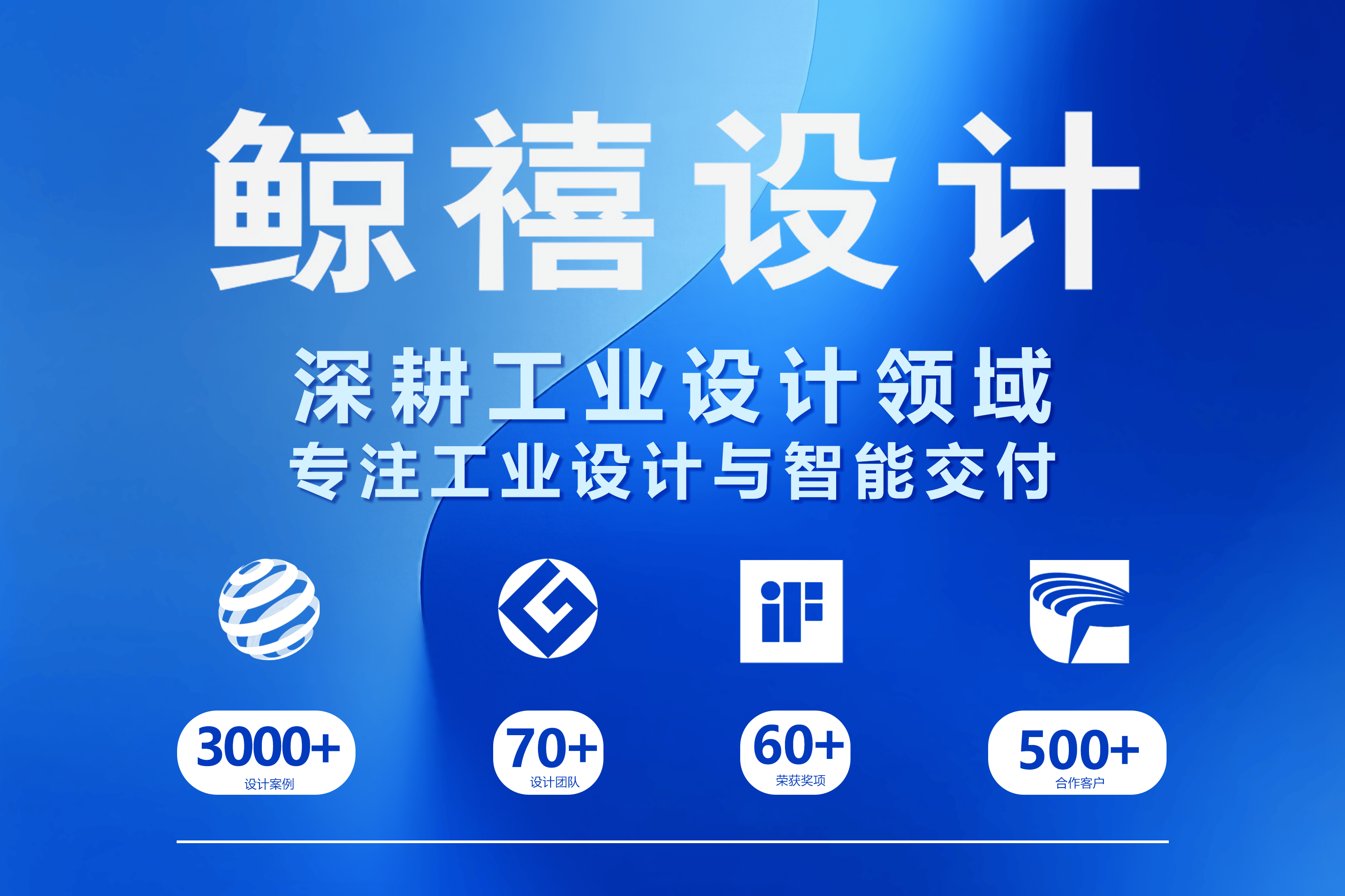 2025年深圳工业设