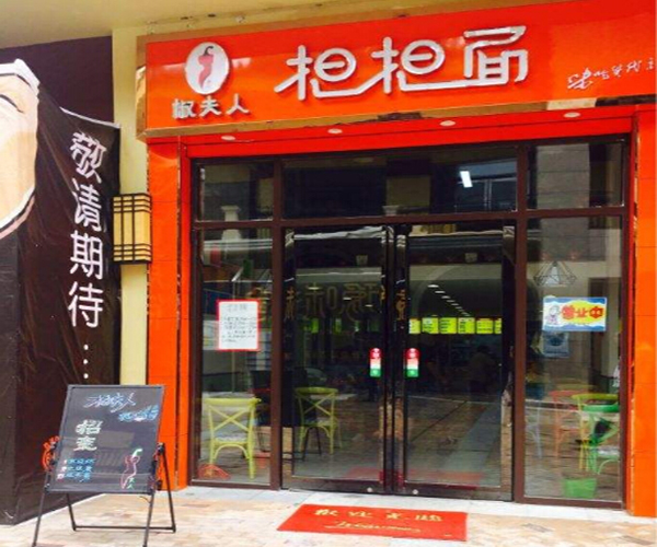 产品放量加盟拓店势头