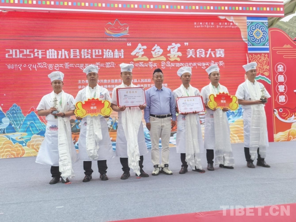 高原渔乡“烹”出新滋