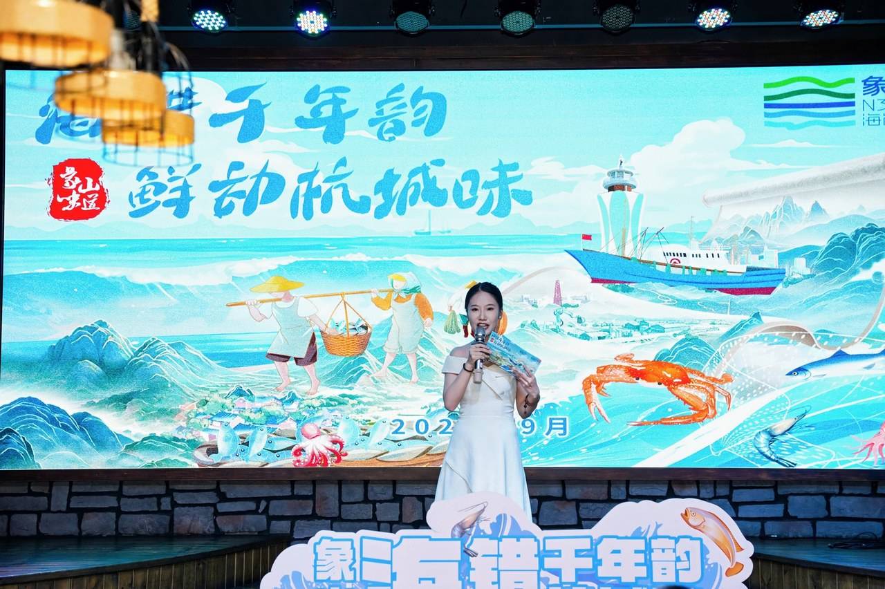共赏渔乡风情！象山美