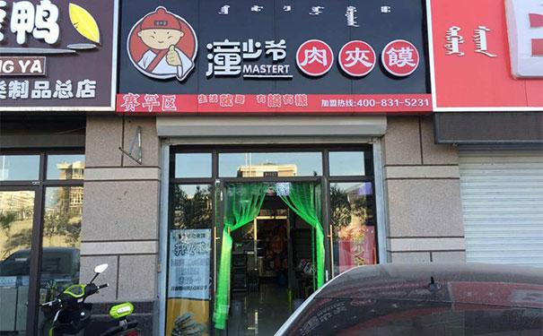 线年老店如何靠加盟驰